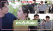“หัวใจกาฝาก” เข้มข้นดู “วินนี่-หลิน” คิดแผนร้ายทำลาย “จีน”