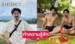 ทำความรู้จัก  “พีท พานามา” อินฟลูสายฮา สายเกษตร ตอนนี้มาเป็นดาราหนังแล้ว
