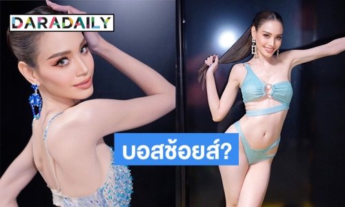 แซงโค้งสุดท้าย “พิมพ์จิรา มิสแกรนด์กรุงเทพ2023” บาดใจ “บอสณวัฒน์”