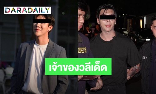 รู้จัก “มอส” ละครคุณธรรม เจ้าของวลีเด็ด “ผักเดียวที่ชอบ คือผลักคุณลงเตียง”