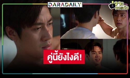 หรือภาพมันฟ้อง “แจม-ฟิล์ม” ตกลงเป็นอะไรกัน!