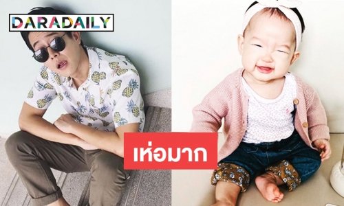 “พ่อโบ ธนากร” เล่า ลูก 9 เดือนหาโรงเรียนให้แล้ว