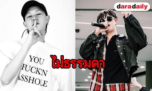 เส้นทางฝันของ POPPA จากวิศวกรสู่แร็ปเปอร์