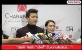 “เฟิสท์” จับมือ “แจ็คกี้" ยันความสัมพันธ์