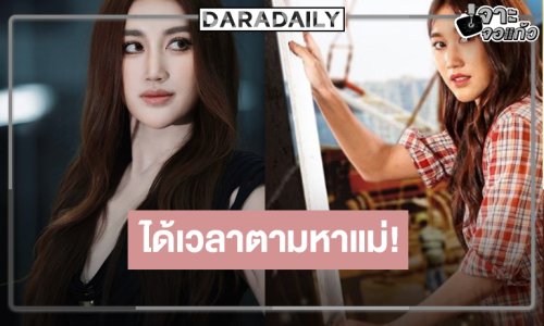 ผิดคาด! ช่องวันส่งละคร “เบสท์” ลงจอสู้ศึกละครเย็น