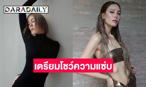“เจนี่” เตรียมเซ็กซี่เดินแฟชั่นสุดสยิวลงน้ำ ใส่เพชร 1,500 ล้าน ปะทะ 20 นายแบบล่ำแซ่บ