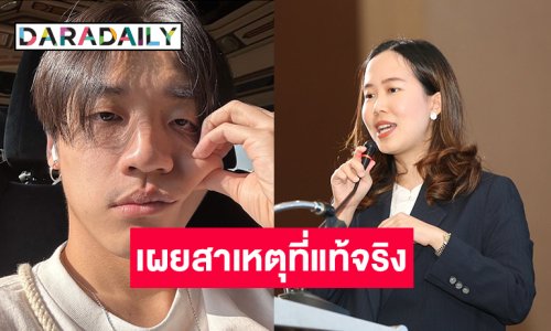 จักษุแพทย์เผยสาเหตุที่แท้จริงของโรคตาอักเสบของนักร้องดัง
