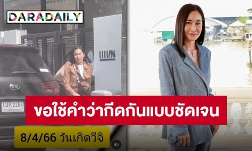 “กุ้งพลอย” เคลียร์ดราม่าน้ำตาคลอลั่นเป็นแม่ขอทานอดเจอลูก