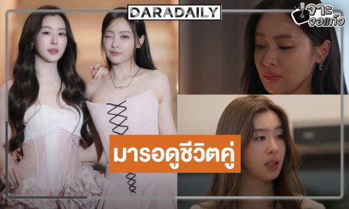 รอดูชีวิตคู่ของ “อุ้ม-แบม” หน้าร้อนนี้มีแต่ความฟิน