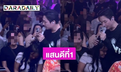 แสนดีที่หนึ่ง “บอย พีชเมกเกอร์” โดดลงเวทีปลอบใจสาวร้องไห้ เหตุเพลงเจ็บจี๊ดโดนใจ