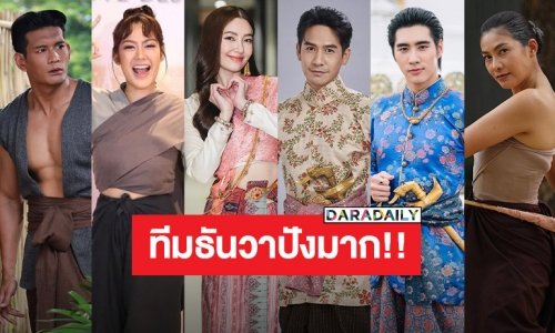 เปิดลิสต์นักแสดง “พรหมลิขิต” เกิดเดือนธันวาคม ของขวัญต้องมา เค้กต้องมี คนหน้าตาดีรอเป่าแล้ว!!