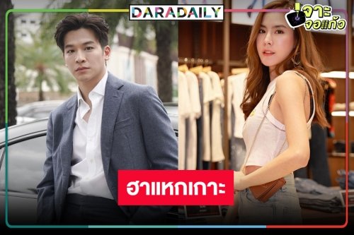 น่าดูเว่อร์! แกะกล่องซีรีส์ใหม่ “ภารกิจฮาแหกเกาะ” นักแสดงก็ร้องว้าว