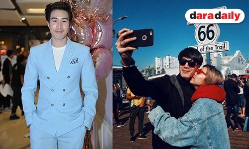 มีแฟนต้องอวด "ซัน" สวีท "ต้นหอม" ทริป LA แจงดราม่านัวเนียบนเตียง