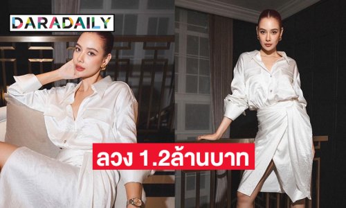 นางเอกดังถูกคอลเซนเตอร์ลวง 1.2 ล้านบาท