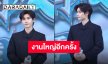 “นาย กรชิต” เข้าร่วมการประชุมงานเปิดตัวรายการสำคัญประจำปี 2025 ของสถานีวิทยุโทรทัศน์กลางแห่งประเทศจีน (CCTV)