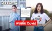 “GMMTV” ประกาศแจ้ง “เจน รมิดา” นักแสดงในสังกัดพบเชื้อ COVID