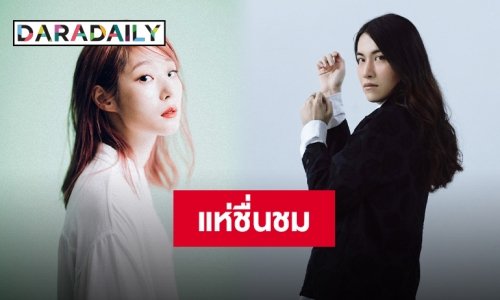 ชาวออนไลน์แห่ชื่นชม “ซิน ซิงกูล่าร์” โกอินเตอร์เดบิวต์เป็นศิลปินเดี่ยวที่ญี่ปุ่นแล้ว!