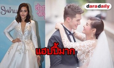 "ปุ๊กลุก" ปลื้มพลิกบทบาทกระแสแรง รับพ่อแม่มีถามเรื่องแฟน
