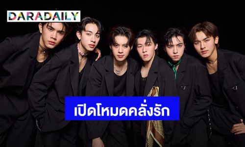 ระวังใจให้ดี “PROXIE” เตรียมเปิดโหมดคลั่งรัก ผ่านซิงเกิลคัมแบ็ค “KISS KISS” ที่จะมามัดใจให้หลงรัก