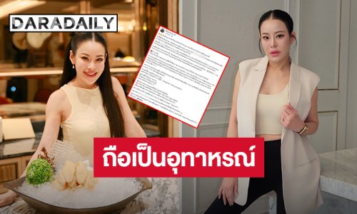 “หนิง ปณิตา” โพสต์เตือนเป็นอุทาหรณ์  พนักงานส่งของแอพชื่อดังขอเข้าพื้นที่บ้านลูกค้า 