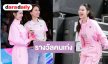 “พีพี ปุญญ์ปรีดี” สวยเก่งคว้ารางวัล 