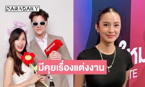 “เก๋ไก๋” เปิดใจรัก “อาร์บี” ลงตัว เผยครอบครัวฝ่ายชายย้ายมาอยู่ไทยแบบถาวร