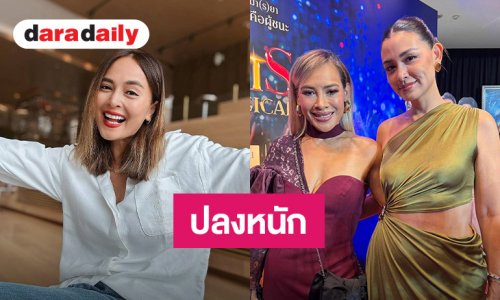 “ข้าวโพด” ปลงหนักเรื่องเงิน  ปล่อยตามยถากรรม ยันไม่ไกล่เกลี่ย ไร้การติดต่อ “นานา”