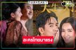 “โป๊ป-เบลล่า” พาฟิน “พรหมลิขิต” ดังไกลเมืองมังกร