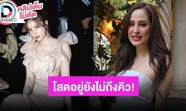 “ขวัญ” องค์เทพคัดเลือกแฟนให้อยู่ยังไม่ถึงคิว โปรโมทชั่น “รักหนูแถมแม่”