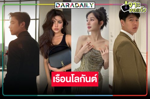 “เรือนโลกันต์” ซูมชัด “แจม-มิลลี่” นำทีมจับคู่ปล่อยอาวุธพิฆาตกิ่งเตโชต้นไม้ไฟ