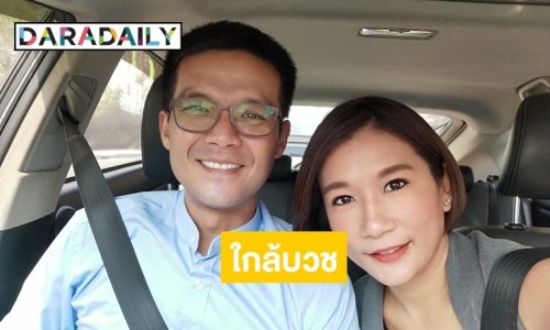 “ก้อง ท๊อป” เป็นเจ้าภาพงานบวช “อะตอม”