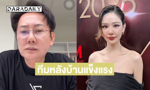 “หลิน มาลิน” ลั่นมันไม่ควร โอนเงินเข้ามากลั่นแกล้งบริษัท ย้ำทีมกฎหมายหลังบ้านแข็งแรง