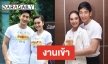 “ไนกี้” นำทีมซวยอีกแล้ว ลือ! นักแสดงได้ค่าตัวไม่ครบ