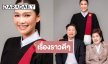 เปิดภาพ “แนท อนิพรณ์” ในชุดครุยสดใสความสุขล้น