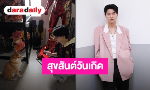 สันต์วันเกิด “หยิ่น อานันท์” เติบโตอย่างอบอุ่น ลงรูปคิ้วท์แก๊งเพื่อนซี้ในครอบครัวร่วมฉลองสุดน่ารัก