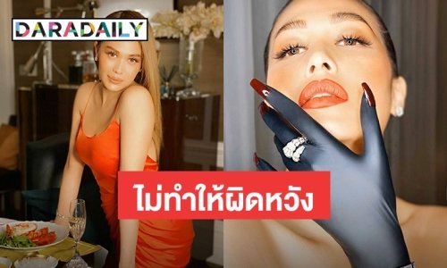 คัมแบ็ค #ThisIsMeVATANIKA แค่ทีเซอร์ก็รู้ว่าสุดปัง!