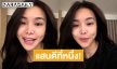 แสนดีที่หนึ่ง “อิงฟ้า วราหะ” ส่งคลิปห่วงใยแฟนๆ พร้อมขอบคุณทุกแรงซัพพอร์ต 