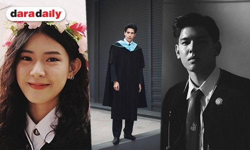 เปิดรายชื่อคนบันเทิง จบรั้วม.เกษตร ปี 62