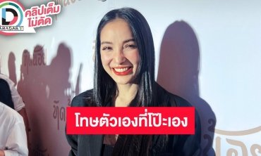 “แพท ณปภา” เปิดใจถึงรักครั้งใหม่หนุ่มรุ่นน้องหลังโดนเปิดวาร์ป