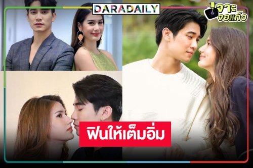 วิกหมอชิตดันผังเวลาใหม่วนไป ส่ง “สามีชั่วคืน” ดูกันให้ตาแฉะ