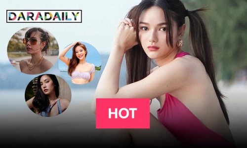 รวม 7 สาวฮอตไม่ไหวแล้ว