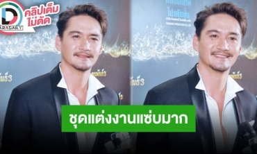 “อนันดา” เตรียมควง “ณัฐ” เที่ยวญี่ปุ่น เมาท์ชุดแต่งงานภรรยาแซ่บ