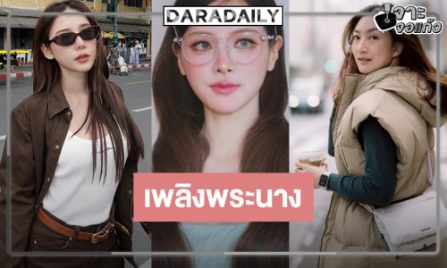 เมืองทิพย์ต้องลุกเป็นไฟ! เปิดโผ “เพลิงพระนาง” สุดปัง “แพนเค้ก-ใบเฟิร์น-ญดา” ประชันบทบาท