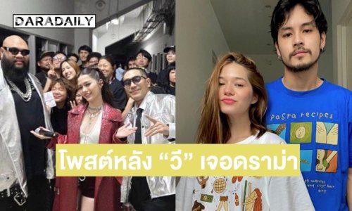 “เก้า จิรายุ” โพสต์เดือดหลัง “วี วิโอเลต” เจอดราม่าใน พิธีเปิดซีเกมส์ 2025