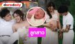 เก่งที่สุด! “พีพี พัชญา” คลอดลูกสาว โดยวิธีธรรมชาติ สามีให้กำลังใจอยู่ข้างๆ