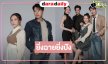 “แชป-จีน-วินนี่” ตีบทแตกกระแทกใจคนดู “หัวใจกาฝาก” เรตติ้งนิวไฮอีกครั้ง