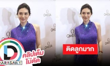 “มิว นิษฐา” ทำใจห่างลูกไม่ได้ พักงานละคร เตรียมมีลูกคนที่ 2