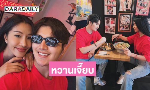 หวานเจี๊ยบ “ซุปตาร์หมอลำ- ลูกทุ่งดัง” แบบเสื้อคู่ที่สวีเดน