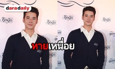 "มาริโอ้" ไม่ซีเรียสกระแสละคร "ทองเอก หมอยา ท่าโฉลง" สวนทางเรตติ้ง