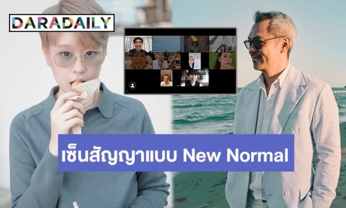 สู่อ้อมอกค่าย marr “จี๊บ เทพอาจ” CEO LOVEiS Entertainment ยินดีต้อนรับ “แบมแบม” 